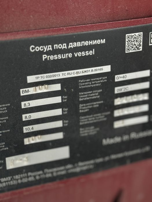 Пескоструйный аппарат