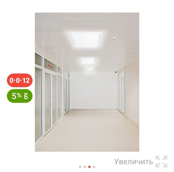 Потолочные светильники