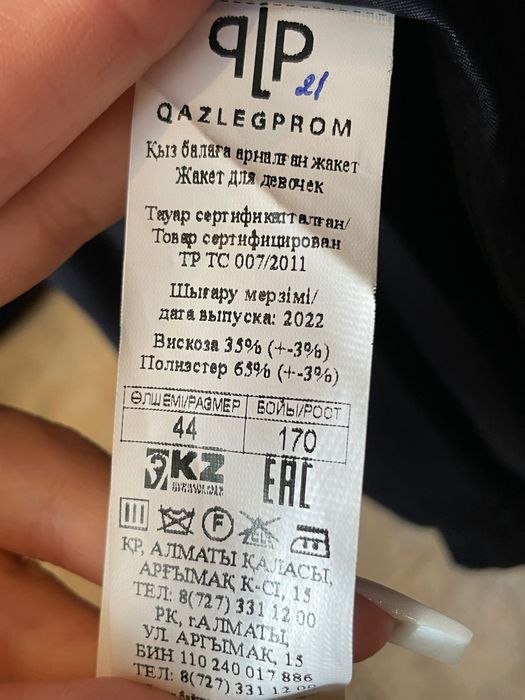 НИШ форма(жен) пиджак и брюки + галстук