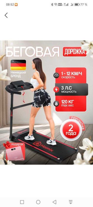 Продам спорт инвентарь