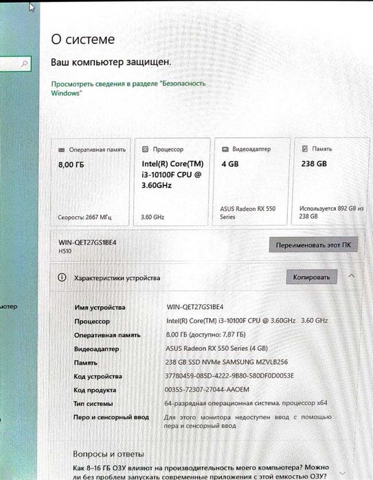Продам срочно кейс Intel i3-10100f RX5500 RAM 8 SSD 256