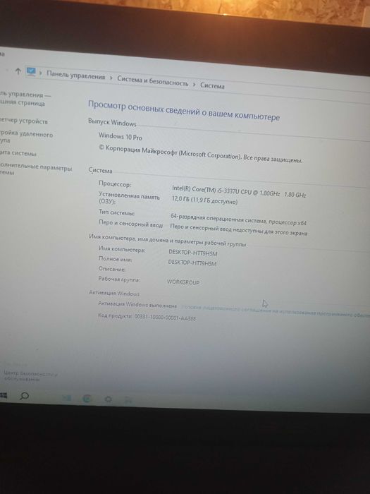 Продам ноутбук асус