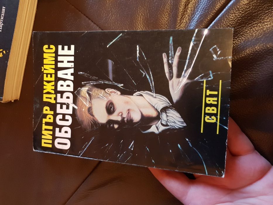 Книги по 2лв.