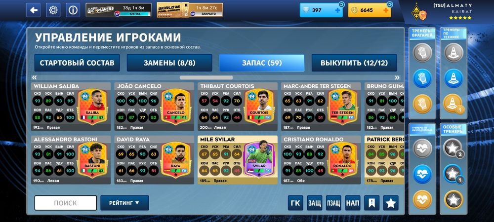 Продам DLS аккаунт