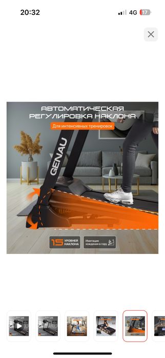 Беговая дорожка Genau Everest D1000S PRO