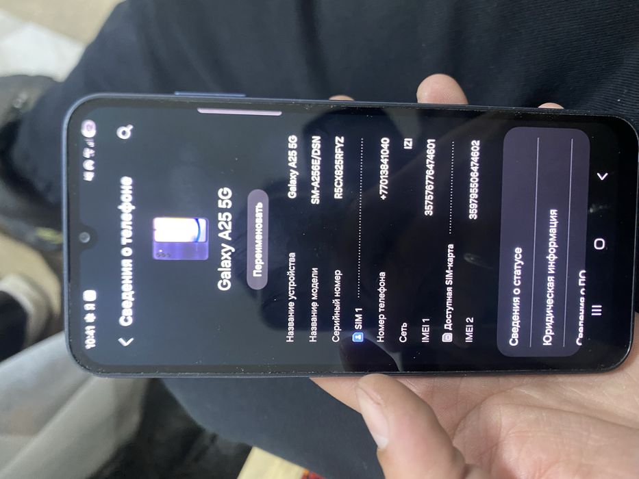 Самсунг а25 5g,128gb