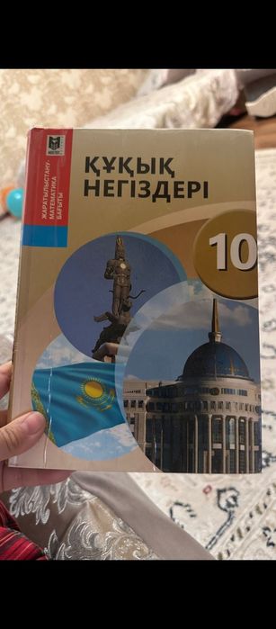 Книги 11-10 класс