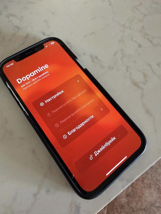 Обмен айфон 12 с jailbreak и trollstore