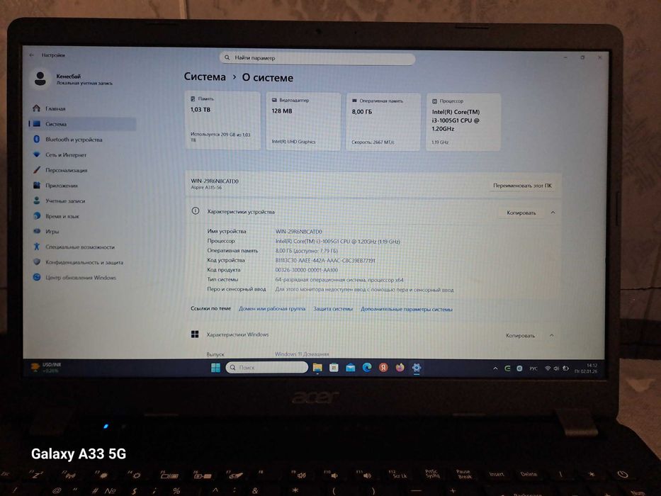 Acer Notebook сатылады