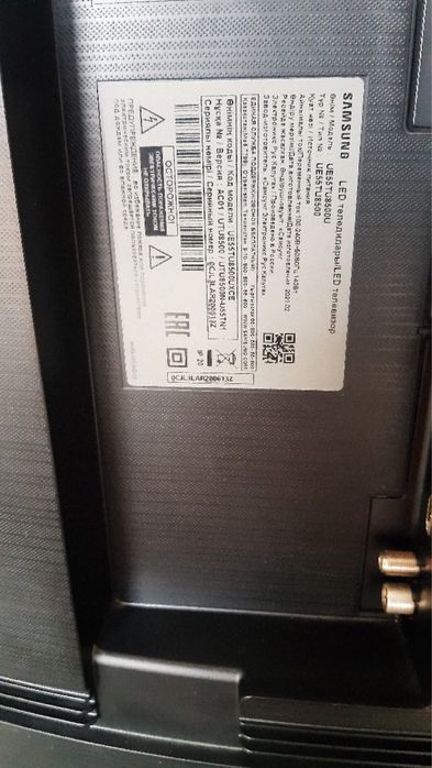 Продам телевизор SAMSUNG UE55TU8500U