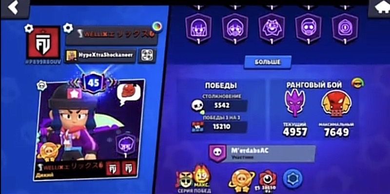 Аккаунт бравл.11