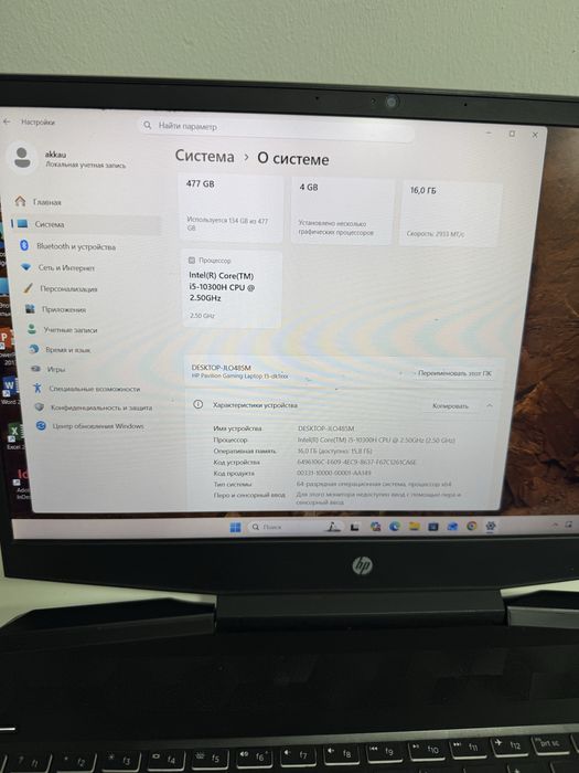 Hp 16/512gb в хорошем состоянии