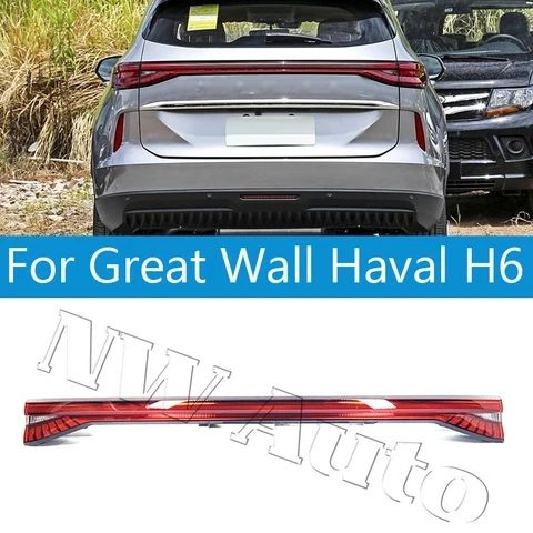Задние фонари haval h6