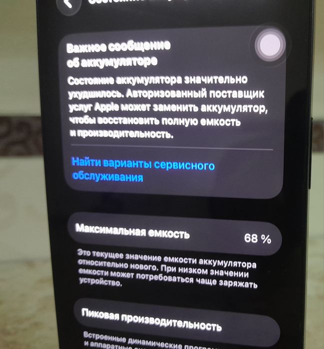 Продам айфон 13 срочно