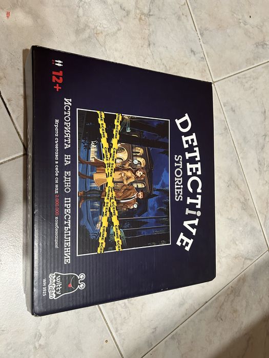 Настолни игрги за компания