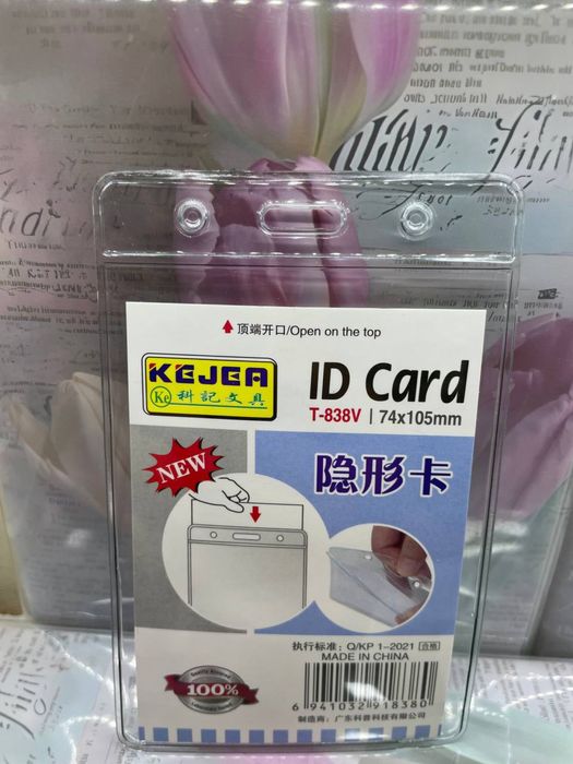 Bejiklar Beydjik Бейжиклар Bejikchidan