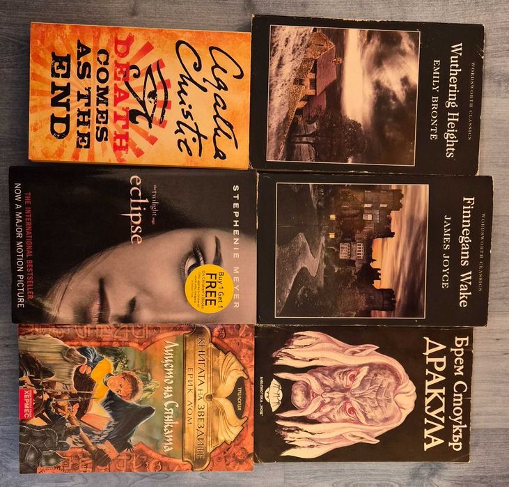 Книги на български и английски