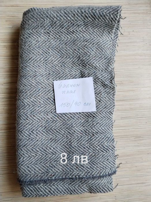 Продавам разни старинки