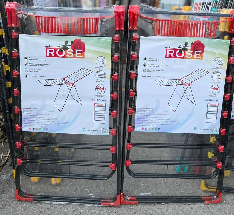 Сушилка. Оригинал