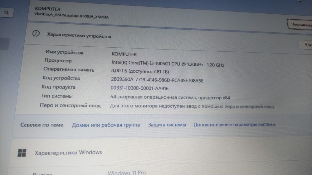 Ноутбук i3gen10/ssd