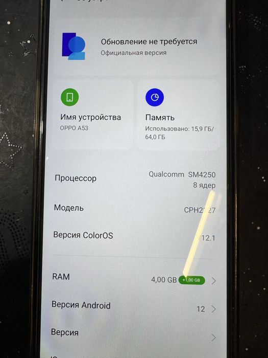 Продаю смартфон OPPO A53