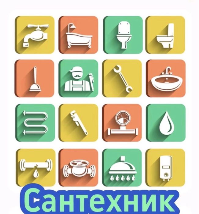 Универсал мастер 24/7