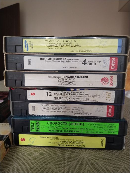 Кассеты видео . Видео кассеты