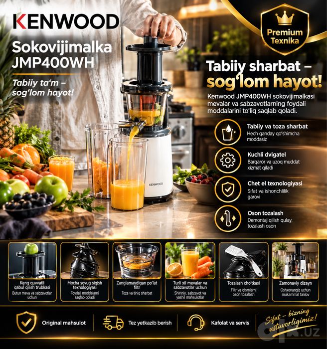 Соковыжималка Kenwood JMP400WH
