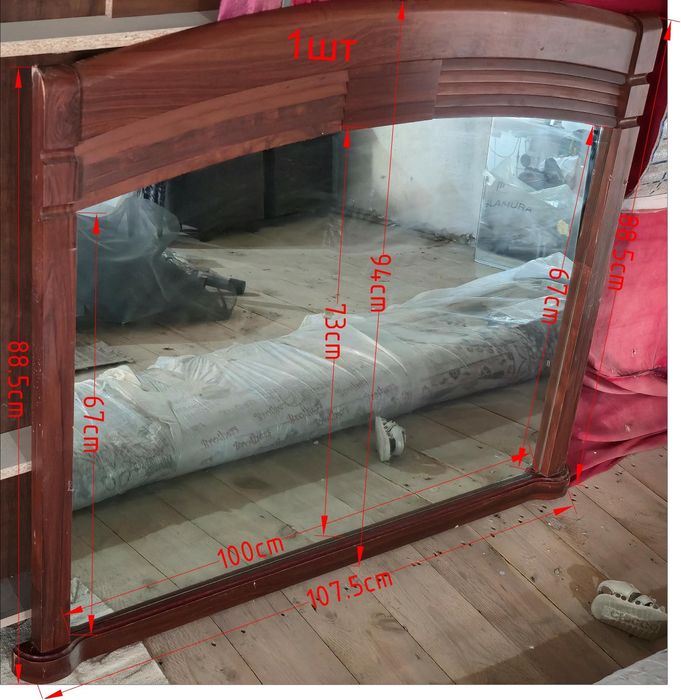 Ойналар сотилади 1600 млн хамаси