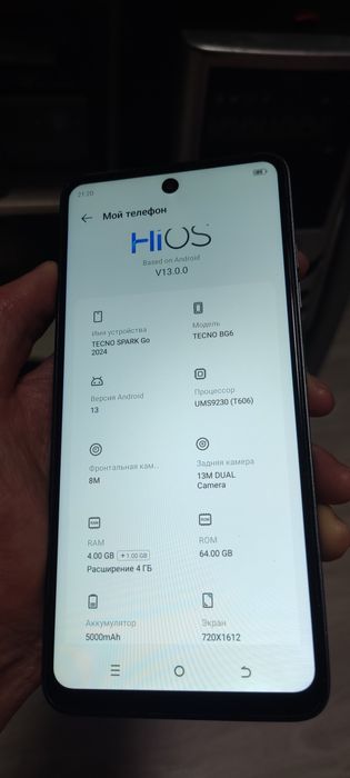 Tecno spark go 2024 4/64