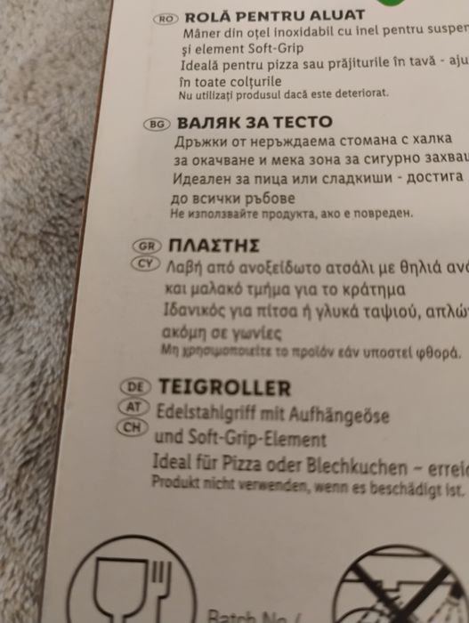 5xUstensile pentru bucătărie. Noi.