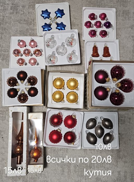 Коледни соц играчки за елха стъклени