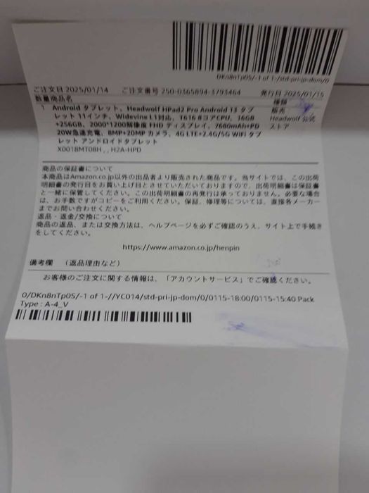 Хитой Планшет Headwolf H2C 10.1 dyum 16Gb/256 GB