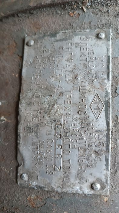 Продам генераторы