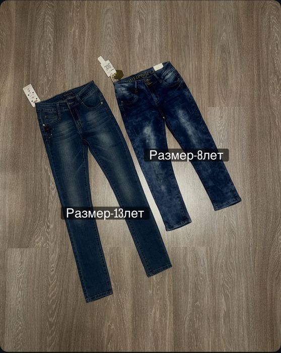 Продам детские и подростковые джинсы