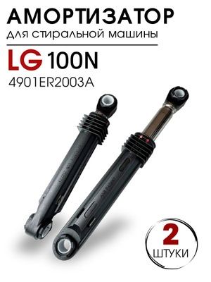 Запчасти для стиральной машины.