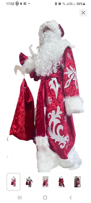 Карнавальный костюм "Боярский Дед Мороз