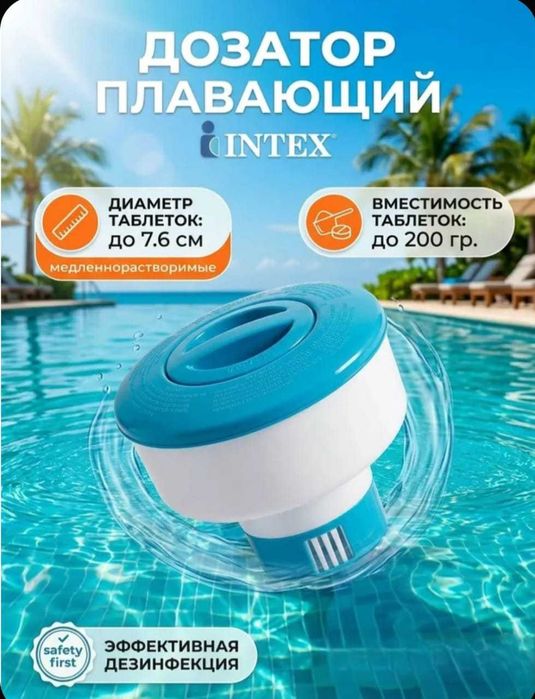 Бассейн с надувным бортом 366х76см