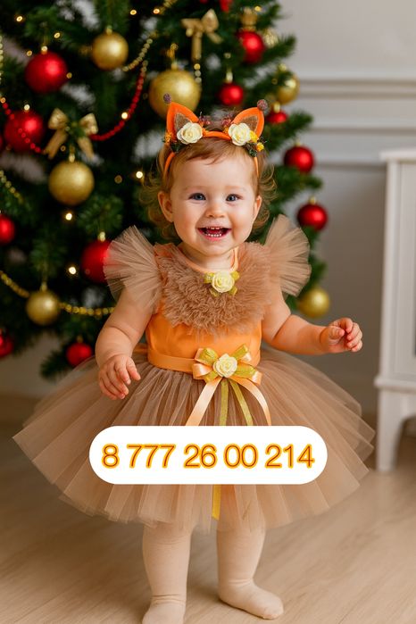 Русский народный костюм