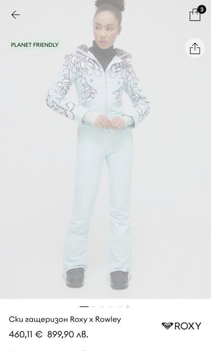 Дамски ски гащеризон Roxy x Rowley – размер XS