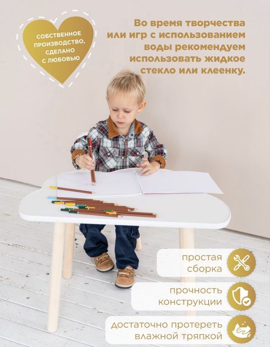 Детский стол TODI