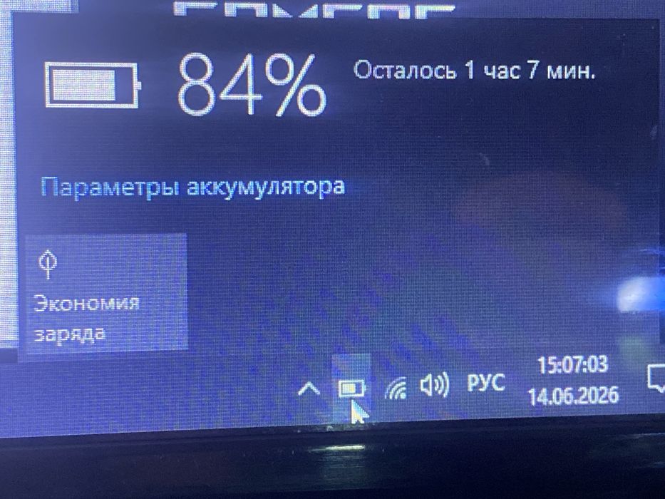 Продам ноутбук Леново