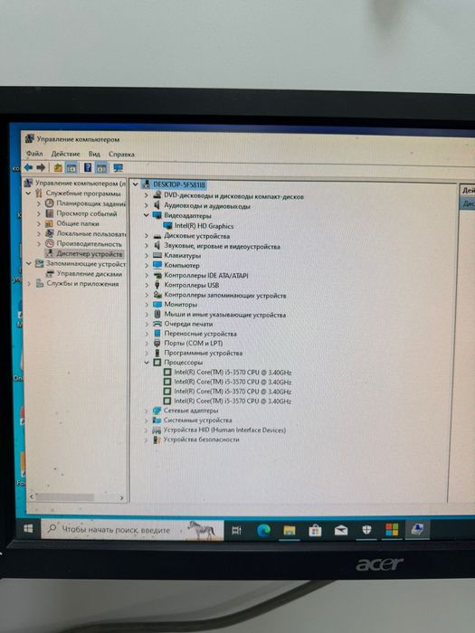 Продам компьютер i5