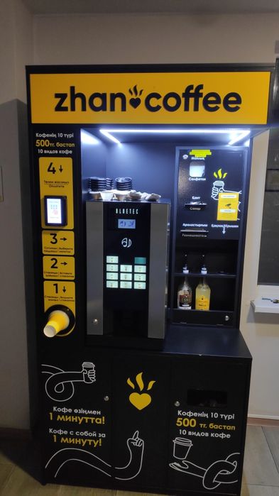 Продам кофе аппарат Жанкофе