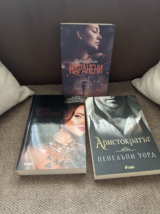 Романтични книги