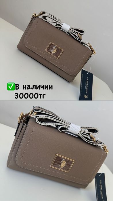 Оригинал сумки Michael Kors US POLO ASSN.