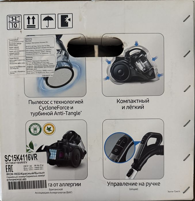 Пылесос Samsung SC15K4116VR с технологией CycloneForce