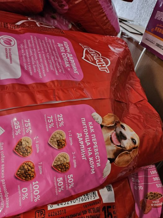 Корм для собак дарлинг 15 кг darling