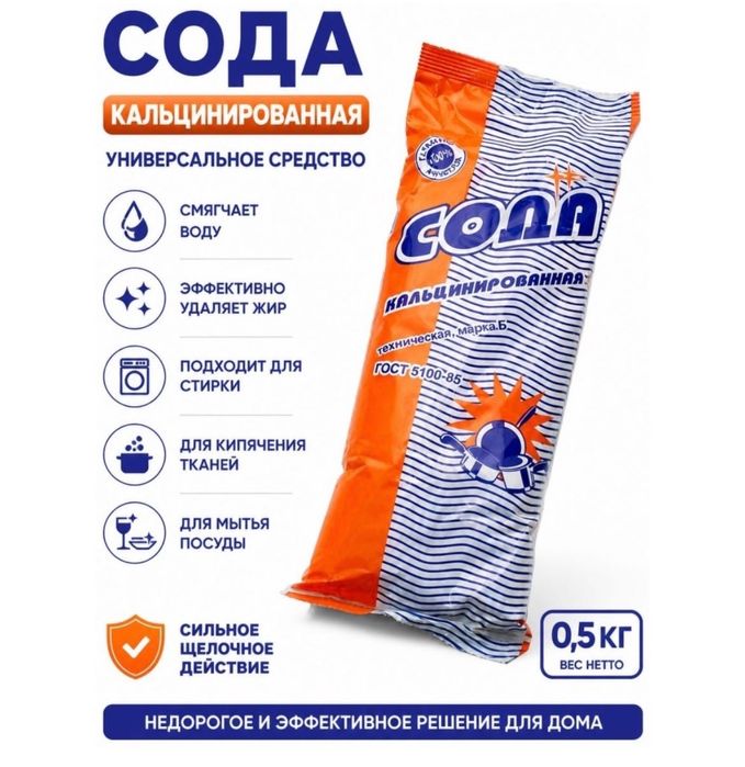 Набор для уборки и очистки