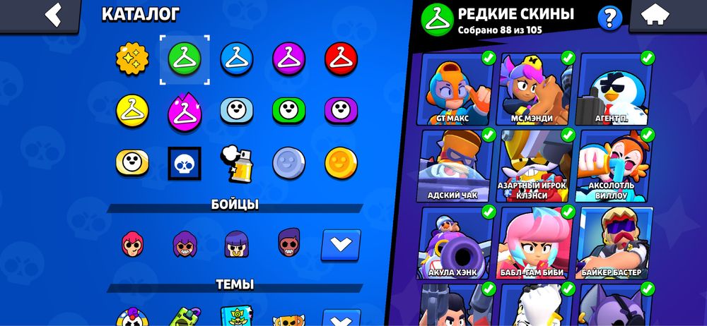 аккаунт в бравл старс